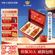 黃金酒【品牌直營(yíng)】52度人參枸杞酒480ml*2送禮白酒基酒高端伴手禮盒酒 52度 480mL 2瓶