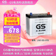 GS杰士汽車(chē)電瓶蓄電池正廠(chǎng)零件EFB-LN3-ISS-上門(mén)安裝以舊換新