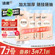 潔柔抽紙懸掛式抽紙?3層320抽*4提掛抽?紙巾抽紙?整箱面巾紙?