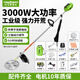TOMSPOWER 電動(dòng)割草機充電式大功率多功能割灌機打草除草機鋰電背負式園林