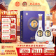 杜康盛世濃香型白酒52度500ml*2瓶裝雙支禮盒酒藍色經(jīng)典 送禮 52度 500mL 2瓶 禮盒裝