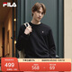 FILA斐樂(lè)男士衛(wèi)衣2025秋季商務(wù)通勤長(zhǎng)袖內(nèi)搭套頭衫運(yùn)動(dòng)上衣