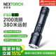 納麗德（NEXTORCH）P80強光手電筒2100流明 戶(hù)外勤務(wù)戰術(shù)長(cháng)續航 超亮巡邏應急燈