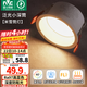 雷士（NVC） LED筒燈嵌入式防眩筒射燈天花燈客廳過道玄關(guān)燈走廊燈服裝店商場 米雪Ra97-深筒防眩-7W三色開孔75