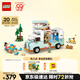 樂(lè)高（LEGO）積木拼裝好朋友42663 友誼野營(yíng)車探險(xiǎn)女孩兒童玩具生日禮物