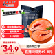 禧美海產(chǎn) 冷凍智利三文魚(yú)排凈重400g(銀鮭魚(yú)排)帶皮切段2-3塊裝 海鮮水產(chǎn)