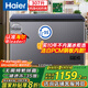 海爾（Haier）寶藍冰柜307升家用-35度超低溫大容量無需頻繁除霜300升以上保鮮冷凍柜BC/BD-307GHPCZ國家補貼20%