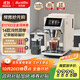 Barsetto【政府補(bǔ)貼】百勝圖咖啡機(jī)家用全自動(dòng)意式咖啡機(jī)研磨一體奶泡冷熱雙萃大屏觸控現(xiàn)磨 BAE-LX1米白色