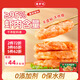 逮蝦記蝦餅蝦排兒童早餐半成品0添加食材蝦滑蝦仁海鮮218克95%鮮蝦餅