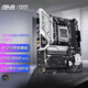 華碩（ASUS）B650M-AYW WIFI 哎呦喂主板 支持DDR5 CPU 7700X/7600X/7500F (AMD B650/socket AM5) 【哎呦喂電競(jìng)】B650M-AYW WIF
