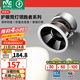 雷士（NVC）未來光系列護(hù)眼筒射燈嵌入式無主燈防眩光客廳深杯防眩洗墻燈 領(lǐng)跑者 12W護(hù)眼全光譜射燈