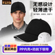 喬治巴頓 防撞帽 工作帽防碰撞安全帽透氣輕型鴨舌棒球帽 工廠(chǎng)生產(chǎn)車(chē)間工作帽勞保夏季定制印字LOGO 黑色（58-62cm帽圍）