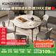 顧家家居（KUKA）現代簡(jiǎn)約巖板餐桌椅組合家用飯桌DS7177T 單桌+蝴蝶灰椅*6