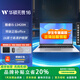 華碩無(wú)畏16  酷睿版 【全新正品 】 16英寸144Hz高刷屏Pro高性能輕薄筆記本 無(wú)畏16 i5-13420H/護眼屏 24G內存/1T固態(tài)