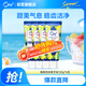 柚香奇異果130g*4支亮白護(hù)齦去煙漬去口臭固體牙膏