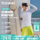 TOSWIM男士泳衣泳褲溫泉套裝沖浪服沙灘褲防尷尬可下水 青檸少年3XL