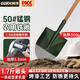 極頂（GDEX）1.5m鐵鍬挖土錳鋼鐵鏟戶外園林防汛抗洪尖頭尖鏟槐木柄