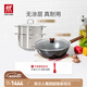 雙立人（ZWILLING）炒鍋Dragon龍鐵鍋大口徑炒菜鍋廚具電磁爐燃氣通用精鐵廚房鍋具 24cm湯鍋+蒸籠+鐵炒鍋 32cm