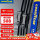 固特異（Goodyear）東風(fēng)標致508雨刮器原裝原廠(chǎng)膠條無(wú)骨雨刷片26/26 1對
