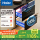 海爾（Haier）115L消毒柜嵌入式 滅菌艙系列 兩門(mén)三層 家用大容量 紫外線(xiàn)+光波巴氏消毒 嬰兒奶瓶 母嬰消毒EB021