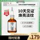 薇姿（VICHY）VC精華活性修護安瓶20ml 抗皺緊致淡化細紋護膚品