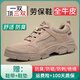 塔爾盾勞保鞋男款防砸防刺穿工作輕便老保鋼板鋼頭工地絕緣焊工春季舒適 【輕軟四季款】米粽 防滑耐鐵屑 42