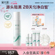 溪木源氧白因美白淡斑精華乳液敏感肌去黃提亮補(bǔ)水保濕護(hù)膚品化妝品
