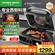 漢美馳美國(guó)BC牛排機(jī)牛扒機(jī)多功能鍋空氣炸鍋家用全自動(dòng)無(wú)油煙料理機(jī)AF06203