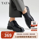 他她商務(wù)正裝皮鞋男士經(jīng)典黑色西裝男鞋2025春夏72W20AM4 黑色 41