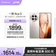 一加 Ace 5 第三代驍龍 8  AI手機(jī) 風(fēng)馳游戲內(nèi)核 6400mAh 冰川電池 新品游戲性能手機(jī) 引力鈦 12GB+256GB