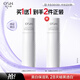 歐詩(shī)漫（OSM）光耀鉆白珍粹乳100ml乳液珍白因美白護膚品 生日禮物
