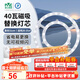 雷士（NVC）LED燈盤(pán)吸頂燈替換燈芯磁吸光源模組環(huán)形燈管改裝套件40瓦三色光