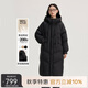 艾萊依羽絨服女溫暖連帽加厚長(zhǎng)款休閑廓形鴨絨保暖冬外套 炭黑M