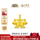 老鳳祥圣斗士星矢十二星座雅典娜黃金吊墜項鏈送女友老婆紀念日生日禮物 天秤座吊墜(約2-2.2g)