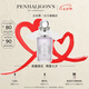 Penhaligon's潘海利根【唯一官方】英倫雋永系列香水30ml/100ml新包裝 七夕情人節(jié)禮物 月亮女神淡香水30ml(新包裝)