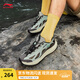 李寧逸界lite 2.0減震回彈戶外溯溪鞋男鞋25夏季潮流運(yùn)動(dòng)鞋 灰沫綠/曜石灰-2 43