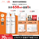 雅漾（Avene）舒泉調(diào)理噴霧300ML補水保濕爽膚濕敷水敏肌護膚化妝水大噴禮物