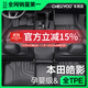 車(chē)麗友（CHELIYOU）專(zhuān)用于20-25款本田皓影腳墊TPE全包圍后備箱墊地毯汽車(chē)用品2025 【單層款】原廠(chǎng)級TPE腳墊【留言車(chē)型】 皓影【23款-至今】