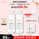 雅漾（Avene）恒潤柔膚保濕水100ML*2大寶水敏肌補水爽膚護膚化妝濕敷水禮物