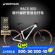 迪卡儂（DECATHLON）Race 900競(jìng)賽碳纖維越野高端山地車線控變速自行車OVB1 白色 29英寸 S碼 適合身高155cm~164cmcm