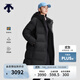 迪桑特（DESCENTE）迪桑特SKI STYLE系列HEAT NAVI男女款長(cháng)款鵝絨運動(dòng)羽絨服 女子BK-黑色-D5492SDJ52 M (男170/女165)