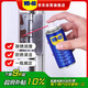 WD-40強(qiáng)力除銹劑鐵銹wd40金屬防銹門鎖潤滑油機(jī)械螺絲螺栓松動(dòng)清潔40ml