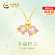 中國黃金（CHINA GOLD）鈴蘭花黃金項鏈女99足金琺瑯彩吊墜紀念日生日禮物送女朋友老婆 足金鈴蘭花掛墜(紫色)+贈s925鏈【紀念品】