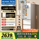 美菱（MeiLing）小確杏401升法式冰箱小戶型家用底部散熱60cm超薄窄門嵌入式一級風冷無霜國家補貼BCD-401WFP9CZX