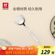 雙立人（ZWILLING）Twin Prof 鍋鏟炒菜鏟不銹鋼鍋鏟中式炊具 33cm中式鍋鏟