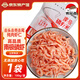 雋品灣正宗磷蝦肉南極磷蝦去頭去皮深海鱗蝦干蝦仁蝦米蝦皮海米干貨零食 100g*1袋【品質(zhì)蝦肉嘗鮮】