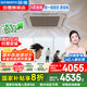 創(chuàng)維5匹天花機(jī)變頻冷暖吸頂空調(diào)一級(jí)能效店鋪辦公商用中央空調(diào) 京派 KFR-120TW/V3AA1A-N1PLA 國家補(bǔ)貼