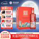 迎駕貢酒 生態(tài)迎駕珊瑚紅 濃香型白酒 52度 500ml*4 禮盒裝中秋送禮婚宴