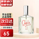 露華濃（Revlon）查理女士淡香水 小眾香 送女朋友七夕情人節禮物 紅色查理100ml
