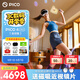 PICO 4 Ultra  【全國七倉發(fā)貨】MR混合現(xiàn)實一體機(jī)VR智能3d眼鏡頭顯XR設(shè)備游戲機(jī)非AIPro ARquest3設(shè)備 運(yùn)動版 腿追+5款游戲+便攜包+近視鏡片